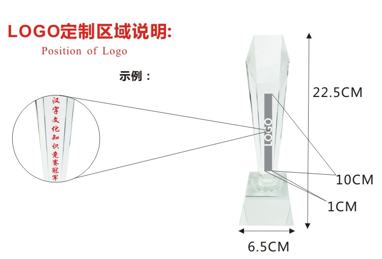 产品中心 Ut4230i 六角奖杯 宁波礼品定制公司丨现货礼品快速定制广告礼品丨宁波友拓礼品有限公司